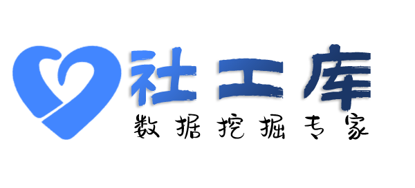 社工库app查询车辆档案信息详情